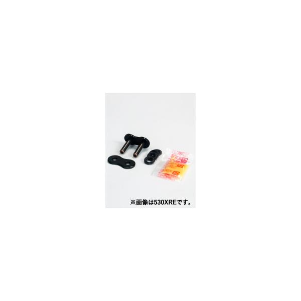 RK カシメジョイント BL530XRE [ED.BLACK]