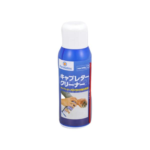 パーマテックス キャブレタークリーナー(液状タイプ)