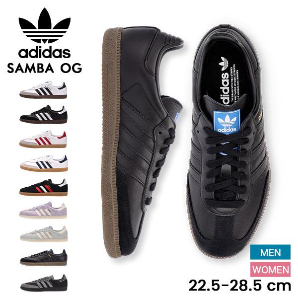 adidas SAMBA OG アディダス サンバ メンズ レディース adidas SAMBA OG アディダス サンバ メンズ レディース