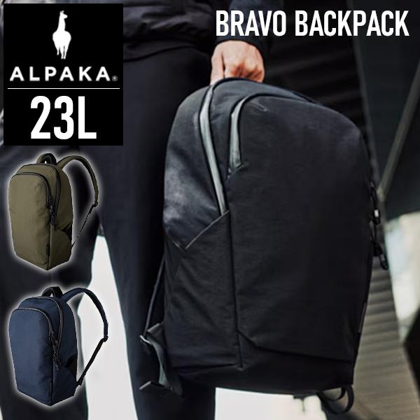 アルパカ ALPAKA BRAVO BACKPACK バックパック リュックサック 26L