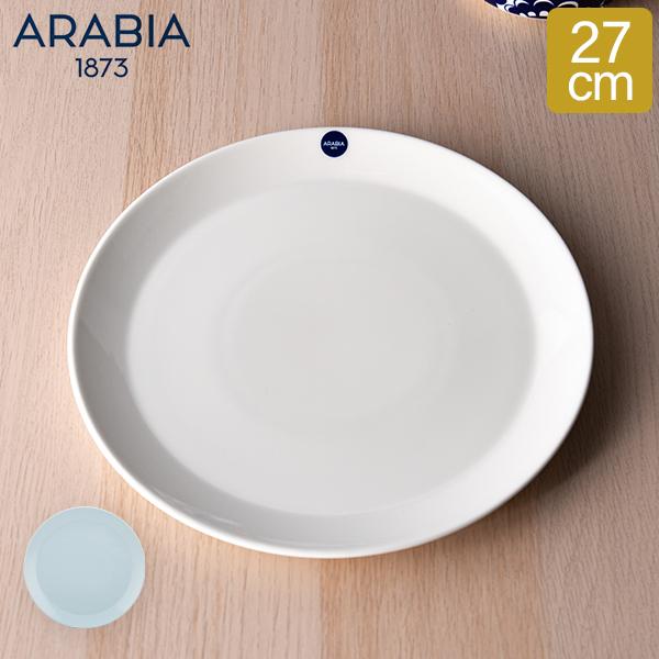 Arabia プレート ARABIA（アラビア） 【並行輸入品】 プレート 27cm ココ プレゼント