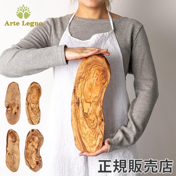 正規販売店 アルテレニョ【Arte Legno】カッティングボード オリーブウッド イタリア製 TG87.2■サイズ縦約13×横約30×厚み約1.5cm※天然木を使用した商品のためサイズに個体差があり、記載サイズはあくまでも目安となります。...