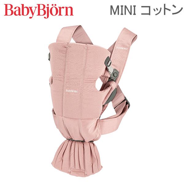 BABYBJORN（ベビービョルン） 【並行輸入品】 抱っこ紐 ミニ コットン