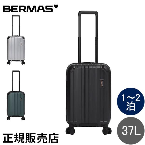 バーマス BERMAS ファスナー37L 48cm 1〜2泊 機内持ち込み キャリー