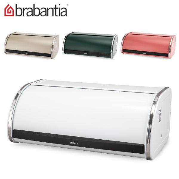 brabantia（ブラバンシア） 【並行輸入品】 ブレッドビン フード