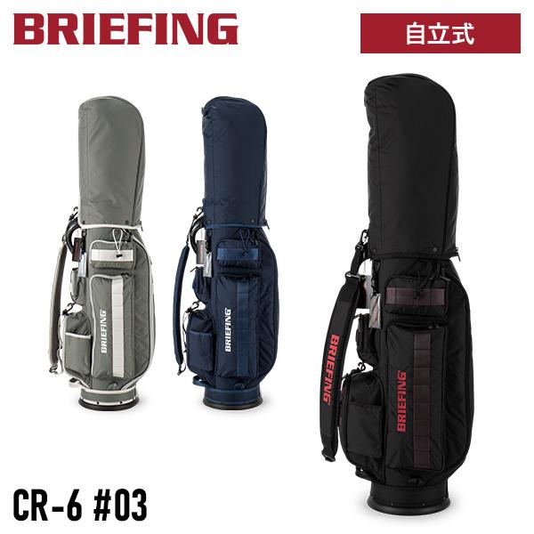 BRIEFING（ブリーフィング） 【並行輸入品】 ゴルフ キャディバッグ