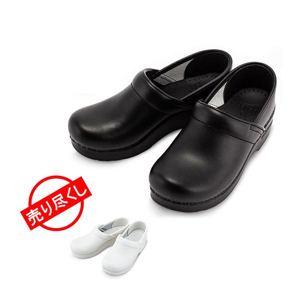 在庫限り ダンスコ Dansko プロフェッショナル 靴 コンフォート  