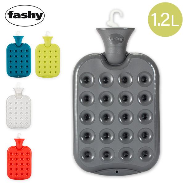 fashy 【並行輸入品】 ファシー 湯たんぽ 1.2L クッションボトル
