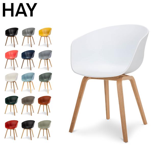 ヘイ Hay ダイニングチェア イス About A Chair AAC22 北欧 インテリア チェア ワークスペース
