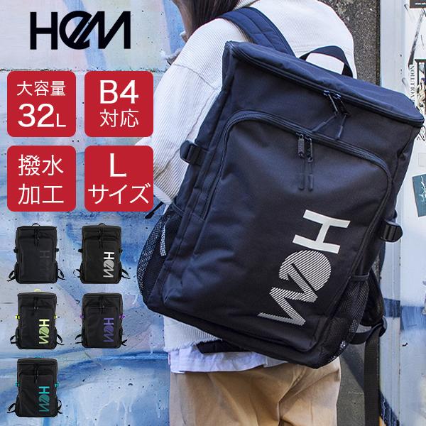 HeM リュック ヘム スクールリュック 32L マーティー ボックス型 L