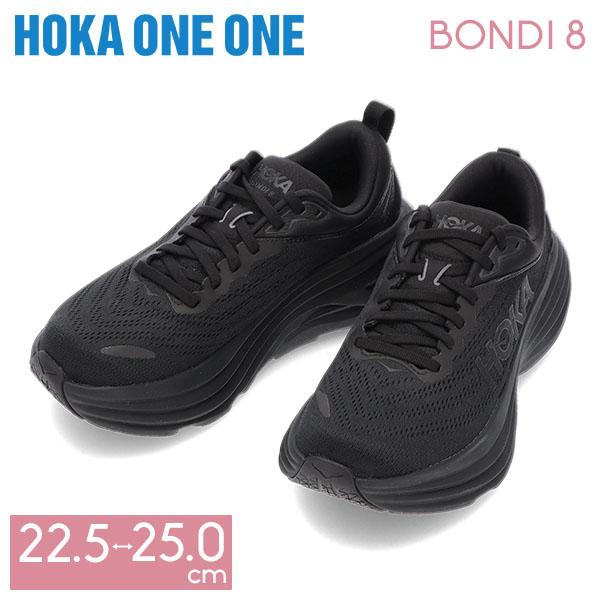 HOKA ONEONE ホカオネオネ Hoka One ホカ ランニングシューズ 