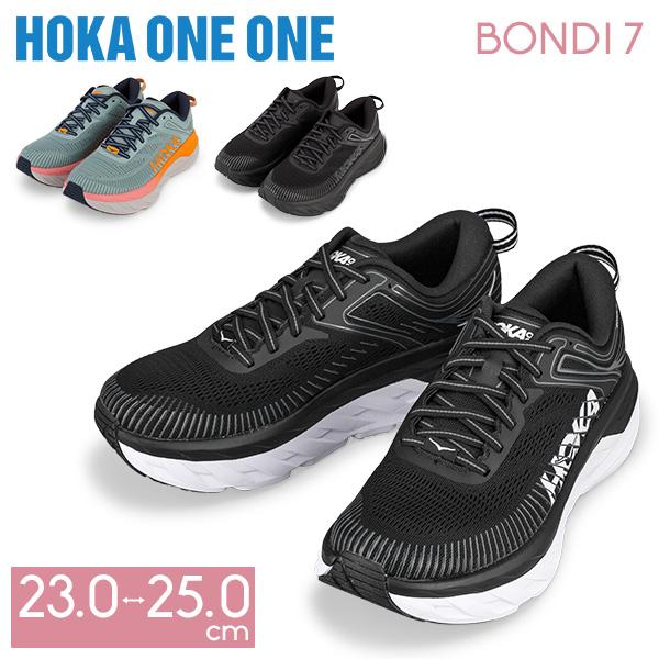 ホカオネオネ Hoka one one Hoka ホカ ランニング シューズ ボンダイ 7