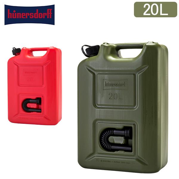 燃料タンク ヒューナースドルフ Hunersdorff ポリタンク フューエルカンプロ 20L ウォータータンク 8020 燃料 灯油 タンク キャニスター :HUN-92:PeeWeeBaby - 通販 - Yahoo!ショッピング 燃料タンク ヒューナースドルフ Hunersdorff ポリタンク フューエルカンプロ 20L ウォータータンク 8020 燃料 灯油 タンク キャニスター :HUN-92:PeeWeeBaby - 通販 - Yahoo!ショッピング
