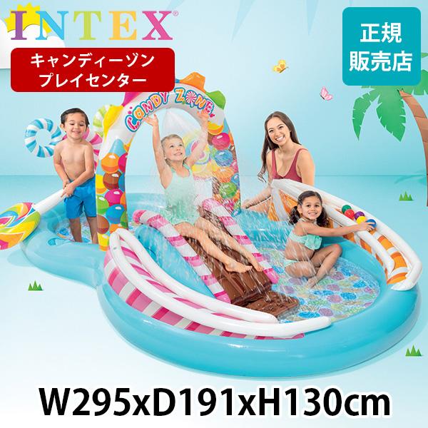 インテックス（INTEX） キャンディーゾーン プレイセンター INTEX インテックス キャンディーゾン プレイセンター CANDY ZONE PLAY