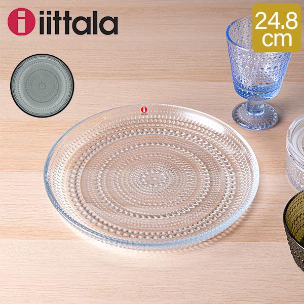iittala（イッタラ） 【並行輸入品】 プレート 皿 カステヘルミ24.8cm