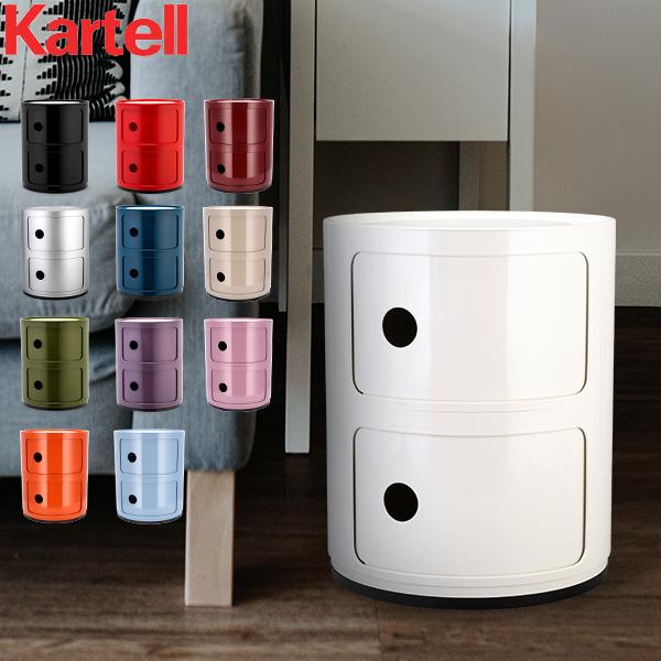 Kartell 【並行輸入品】 カルテル チェスト コンポニビリ 2段