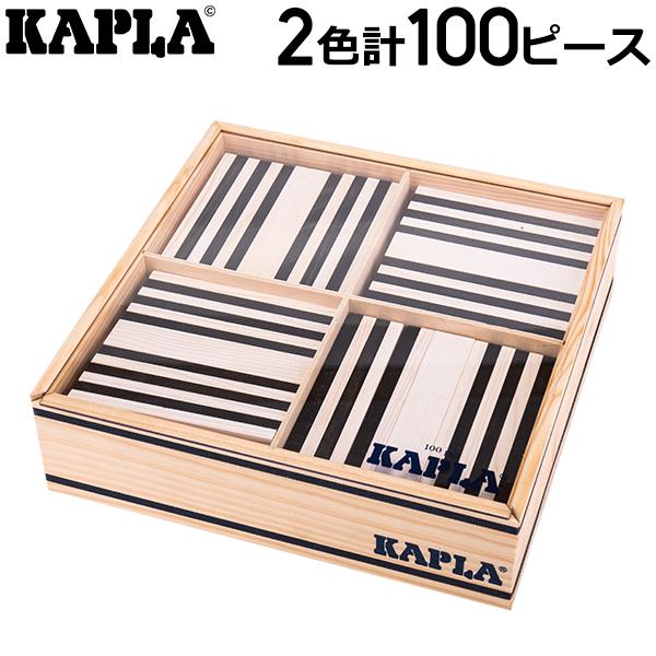 KAPLA（カプラ） 【並行輸入品】 おもちゃ 積み木 ボックス ブロック