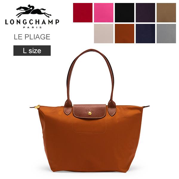 ロンシャン バッグ LONGCHAMP ル・プリアージュ トートL 折りたたみ