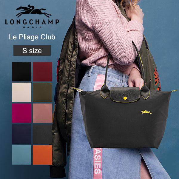 ロンシャン バッグ Longchamp ル プリアージュ クラブ トートsサイズ L2605 619 ショルダー Lcp 27 Peeweebaby 通販 Yahoo ショッピング