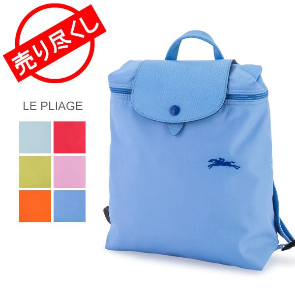 在庫限り ロンシャン LONGCHAMP ル・プリアージュ クラブ
