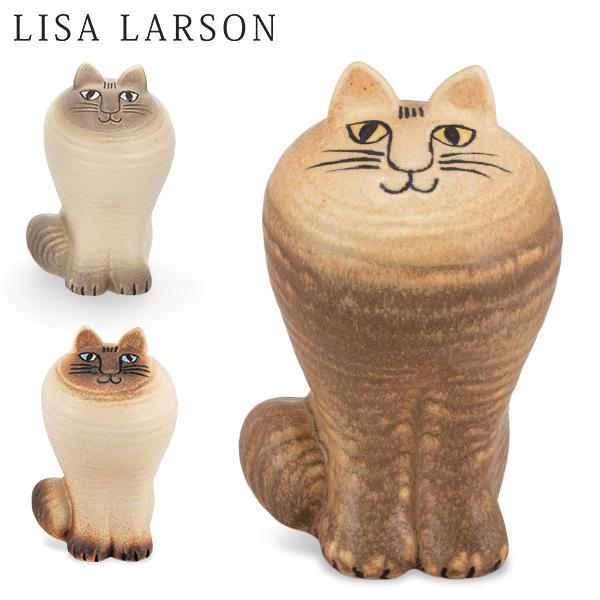 Lisa Larson（リサラーソン） 【並行輸入品】 置物 ネコ 猫 キャット
