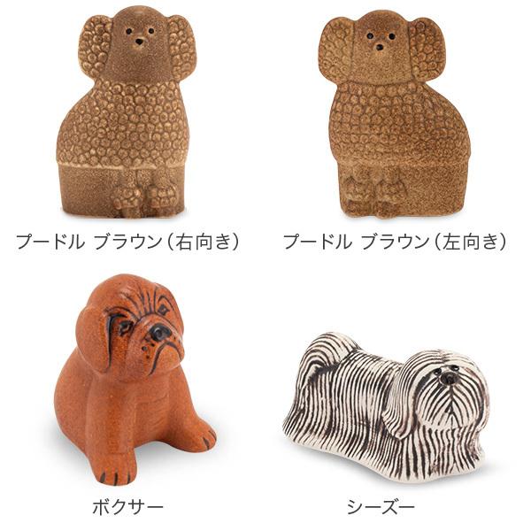 Gwもあすつく リサ ラーソン Lisa Larson 置物 ミニケンネル Minikennel 1310 動物 犬 オブジェ 北欧 おしゃれ Buyee Buyee Japanese Proxy Service Buy From Japan Bot Online