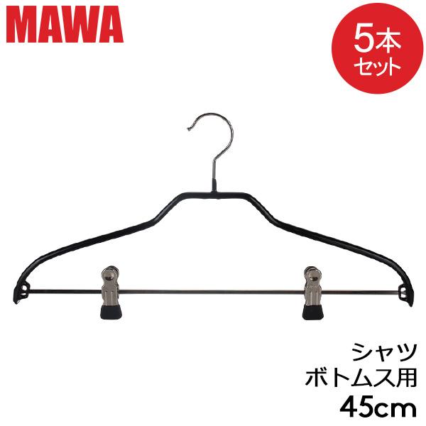 MAWA 【並行輸入品】 マワハンガー シルエット 5本セット 45cm マワ