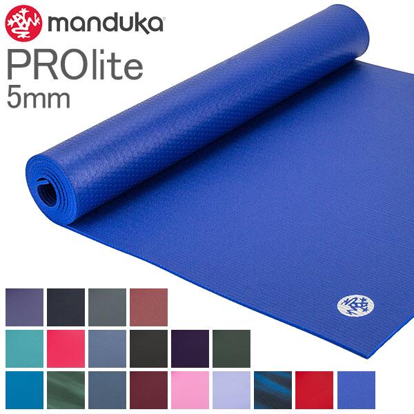 manduka 【並行輸入品】 ヨガマット マンドゥカ Manduka 5mm