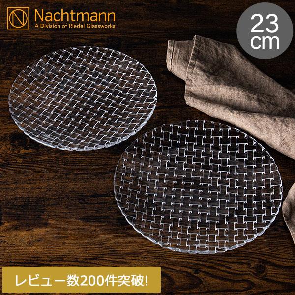 Nachtmann 【並行輸入品】 ナハトマン ダンシングスター ボサノバ