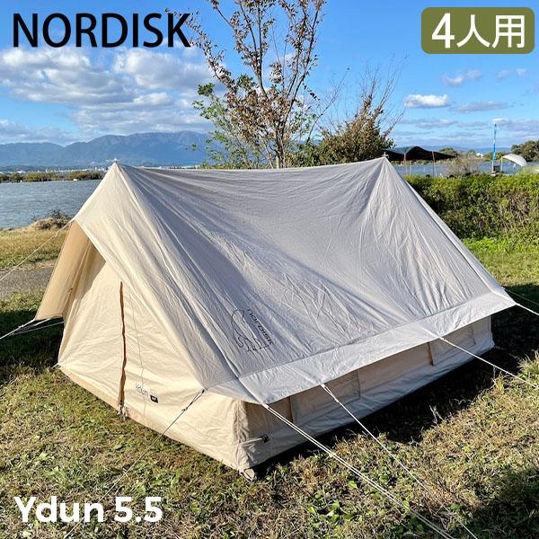 ノルディスク ユドゥン5.5 カーリ12 セット販売 NORDISK キャンプ