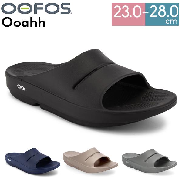 OOFOS（ウーフォス） 【並行輸入品】 リカバリーサンダル Ooahh