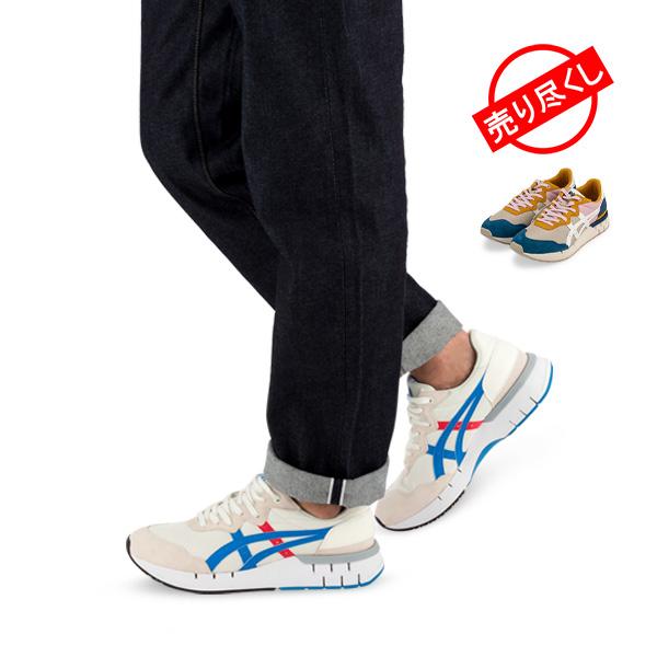 売り尽くし オニツカタイガー Onitsuka Tiger Rebilac Runner レビラック ランナー スニーカー メンズ レディース Oni 98 Peeweebaby 通販 Yahoo ショッピング