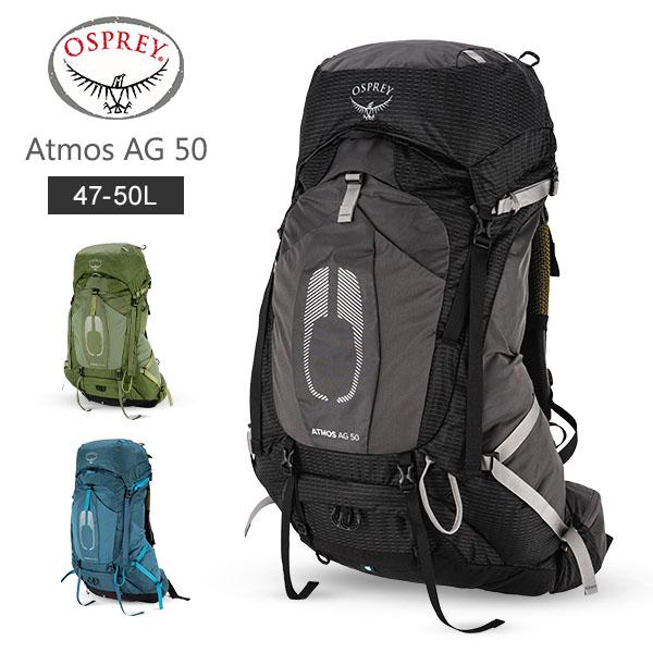 OSPREY（オスプレー） 【並行輸入品】 バックパック アトモス AG 50 