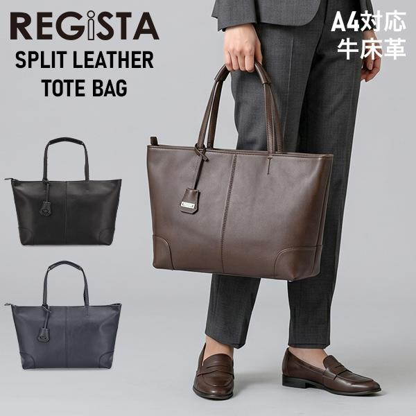 トートバッグ REGiSTA Split Leather Tote Bag レジスタ REGiSTA SPLIT LEATHER TOTE BAG トートバック メンズ