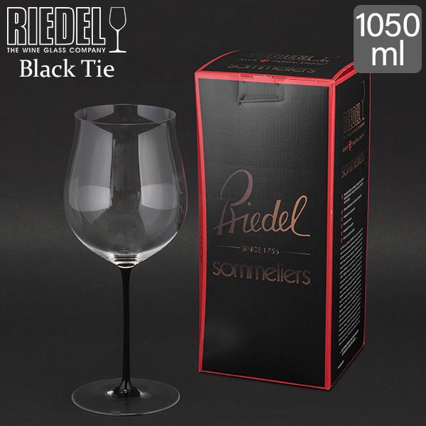 RIEDEL（リーデル） 【並行輸入品】 ワイングラス ソムリエ ブラック 