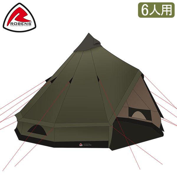 ローベンス Robens テント 6人用 ティピーテント ワンポール  