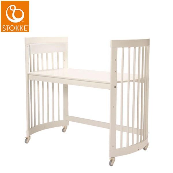 stokke care desk kit