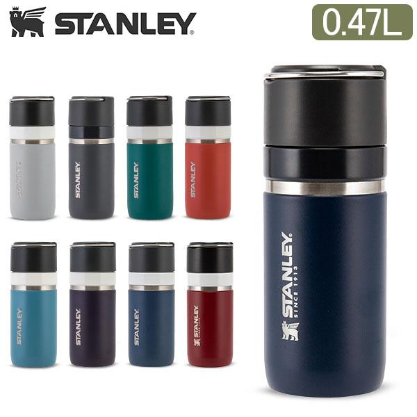 STANLEY（スタンレー） 【並行輸入品】 水筒 ゴーシリーズ セラミ