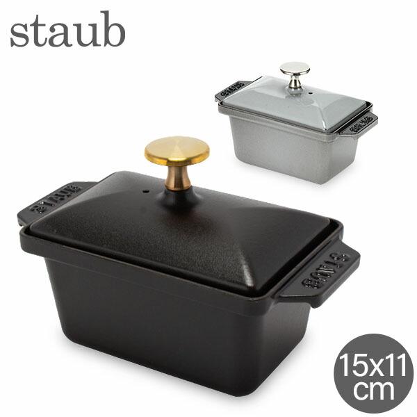 美品✨ストウブ ハーフテリーヌ 両手鍋 ホーロー 15cm グレー Staub 【並行輸入品】 ストウブ ハーフテリーヌ 15×11cm 鍋