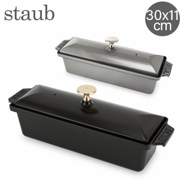 Staub（ストウブ） 【並行輸入品】 レクタンギュラーテリーヌ