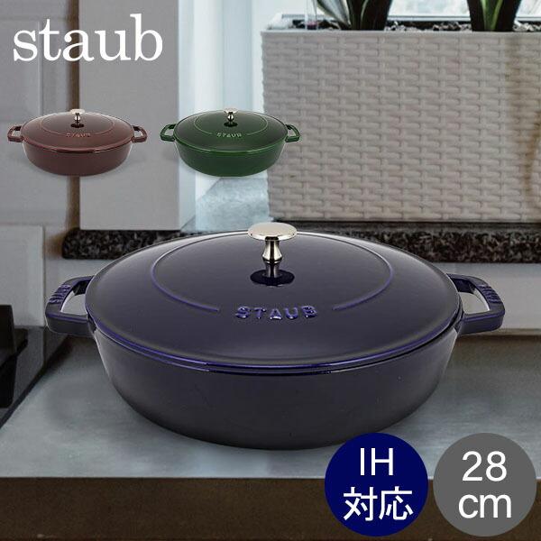 ストウブ28cm Amazon.co.jp: staub ストウブ 「 ピコ ココット ラウンド