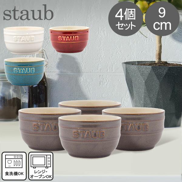 Staub（ストウブ） 【並行輸入品】 鍋 ラウンドラムカン セラミック
