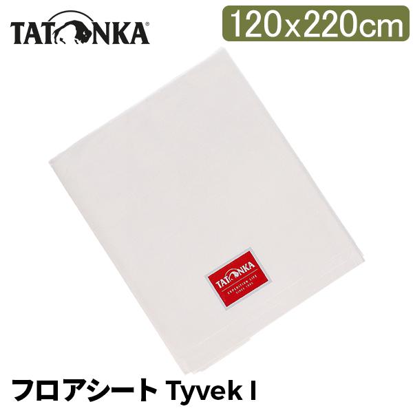TATONKA（タトンカ） 【並行輸入品】 タイベックシート フロアシート