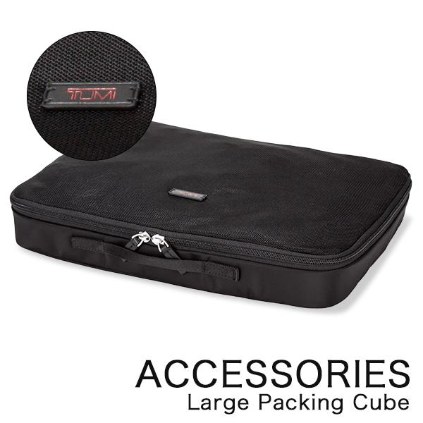 TUMI（トゥミ） 【並行輸入品】 トラベルポーチ ラージ・パッキング