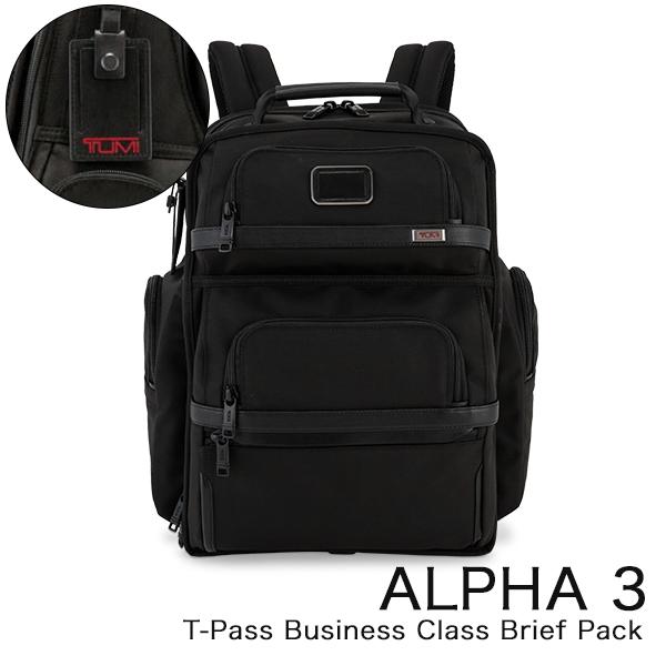 TUMI（トゥミ） GWも休まず配送 7日間限定ポイントUP 【並行輸入品