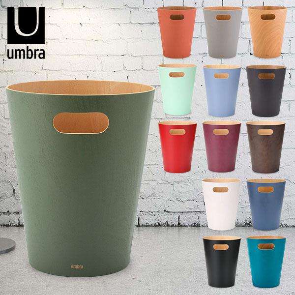 アンブラ Umbra ゴミ箱 ウッドロウカン 木製 おしゃれ ごみ箱 0780 インテリア ダストボックス Umb 73 Peeweebaby 通販 Yahoo ショッピング