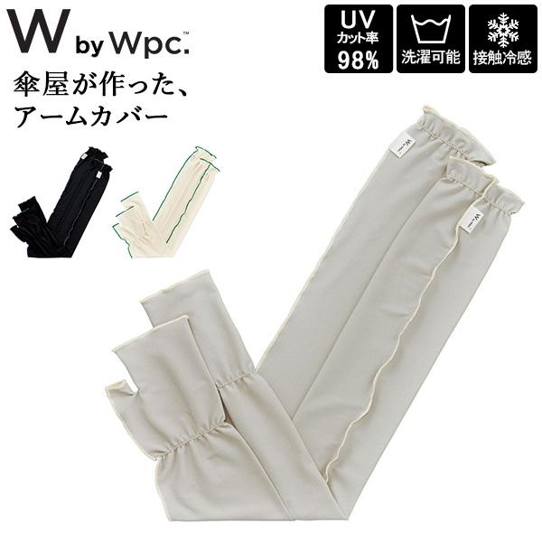 ダブリュピーシー Wpc. UVカット接触冷感親指付きアームカバー アームカバー UVケア UPF50+ 洗える