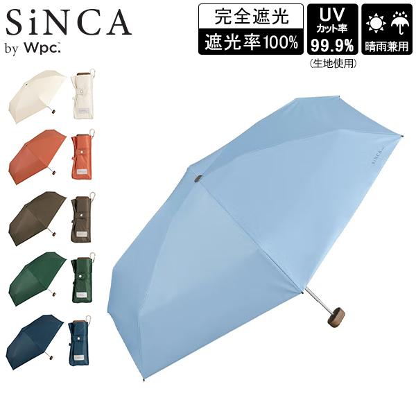 Wpc. ダブリュピーシー 折り畳み傘 傘 晴雨兼用 雨傘 日傘 SiNCA TINY