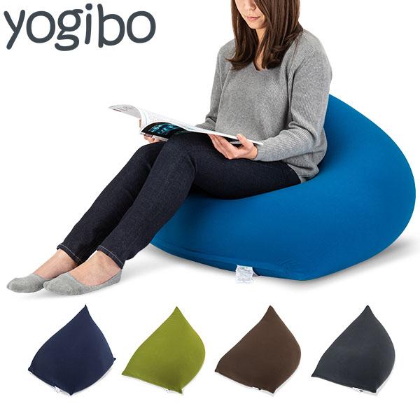 YOGIBO ヨギボー ビーズソファー ヨギボーピラミッド Yogibo Pyramid ビーズ クッション おしゃれ
