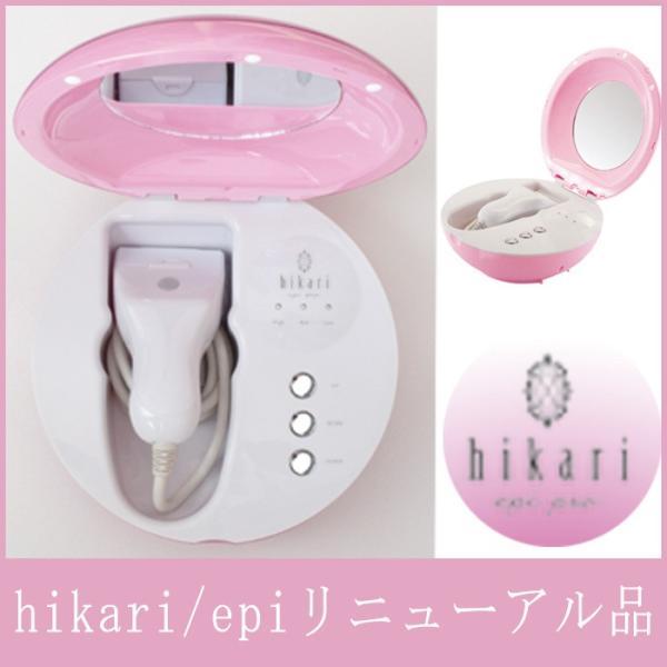 新品未使用　レーザー脱毛機　ジャパンギャルズ HS-11512 ヒカリエピ プロ hikari epi pro ジャパンギャルズ HS-11512 光脱毛